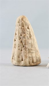 Image description is not available for FIM2014.371